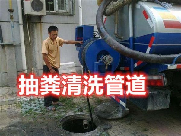 丽水怎样疏通下水（丽水下水道疏通电话号码）